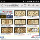 천하종합상사
