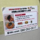 선화동 8-1 주차장 앞 | 대전 실비김치, 선화동소머리해장국 내돈내산 후기 주차장