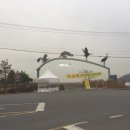 순천만별빛펜션 이미지