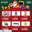 지에스(GS)25 용두점 이미지
