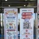 충주휴게소 화장실(창원방향) 주유소 | 중부내륙고속도로 충주휴게소 하행 창원방향 휴게소 맛집 전기차