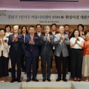스테이 G 이미지
