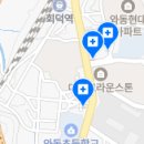 윤여상치과의원 네이버블로그
