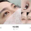 투인샵 이미지