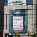 호매실정진학원
