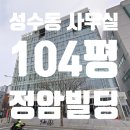 정암빌딩 이미지