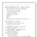 영주시립노인전문요양병원 이미지