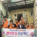 행복집 이미지