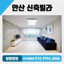 이마트24 안산본오센터점 | 안산 신축빌라 서해안권 교통허브 매송IC 인접 안산시 상록구 본오동 신축빌라 매매