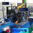 부광엔지니어링 이미지