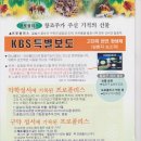 가나안양봉원
