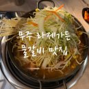 소천강변로 네이버블로그