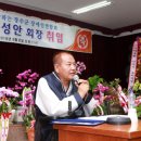 장수군장애인연합회 이미지