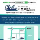 휠노래샵