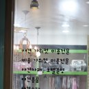 독앤걸즈 이미지