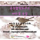유경캠핑하우스 이미지