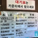 낭뜰에쉼팡 이미지