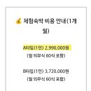 더시그넘하우스 이미지