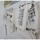 문인수묵화 이미지