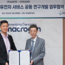 (주)예스헬스케어 이미지