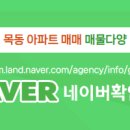 더샵부동산중개사무소 이미지