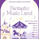 서구합창단 정기연주회 엔디엔뉴스