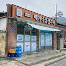 배가네생선구이