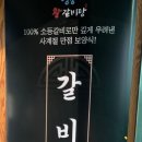 시립박물관 외부 화장실 이미지