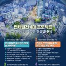 연제문화체육시설 이미지