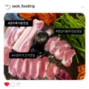 영심이삼겹살 | 광주 흑석동 고기 맛집, 영심이솥뚜껑삼겹살 방문후기