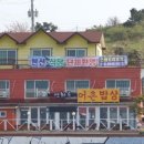 우도밥상 이미지