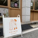 미세스베이글