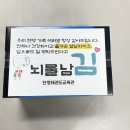 천명태권도장 이미지