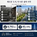 성남공인중개사사무소 네이버블로그