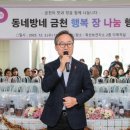 금천구정신건강복지센터 | 2025년 촘촘한 독산장독대 장 나눔행사/금천구정신건강복지센터 송년회/2025 책마을 가족과 함께하는...