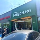 샤브마니아천안유량점 이미지