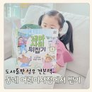 도서출판성우 견본책 동네서점에서 받는 방법 후기