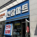 천안전자담배 액상 종류 많은 최저가 매장 추천