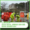 군산월명종합경기장야구장 이미지