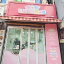 라임이네문구점 - 2999 | 라임이네문구점