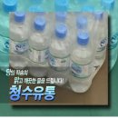 산수유통