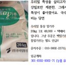 동일제분