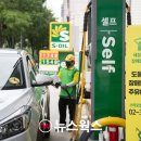 스타셀프주유소 이미지