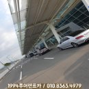 무안카써비스