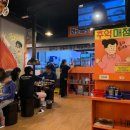 대근상회 이미지