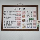 황금촌 | 청주 용암동 삼겹살 로컬 맛집 황금촌 내돈내산 후기ㅣ단체모임, 회식 추천