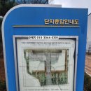 에이스동백타워공인중개사사무소 이미지