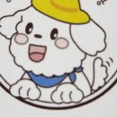 댕댕타임 이미지