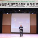 무주군청소년상담복지센터 이미지