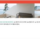 스톤아일랜드 풀빌라 이미지